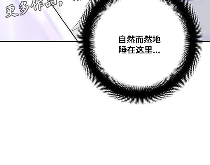 第110章：【第二季】挡住噩梦 第29页