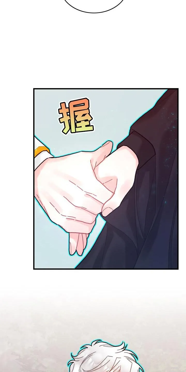 第115章：【第二季】诅咒反弹 第5页