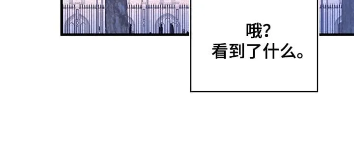 第115章：【第二季】诅咒反弹 第10页