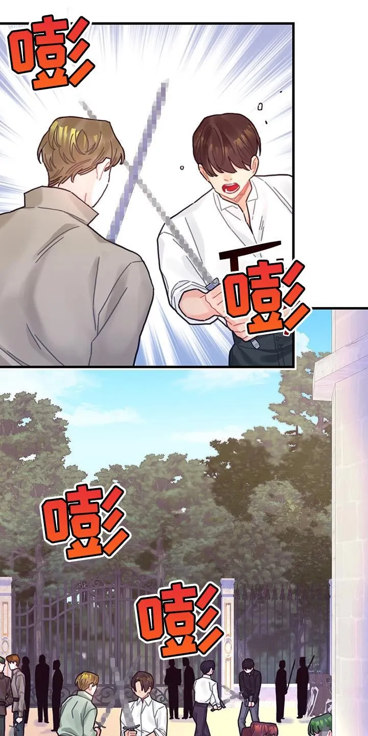 第115章：【第二季】诅咒反弹 第11页