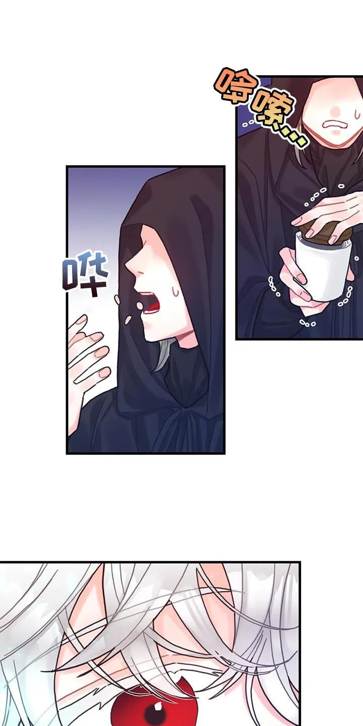 第115章：【第二季】诅咒反弹 第19页
