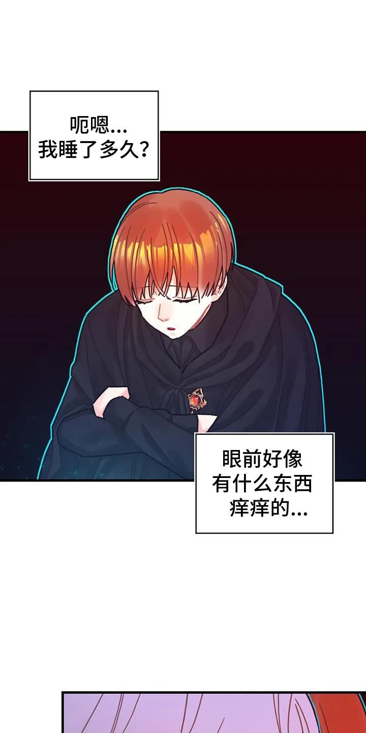 第116章：【第二季】我得装傻 第21页