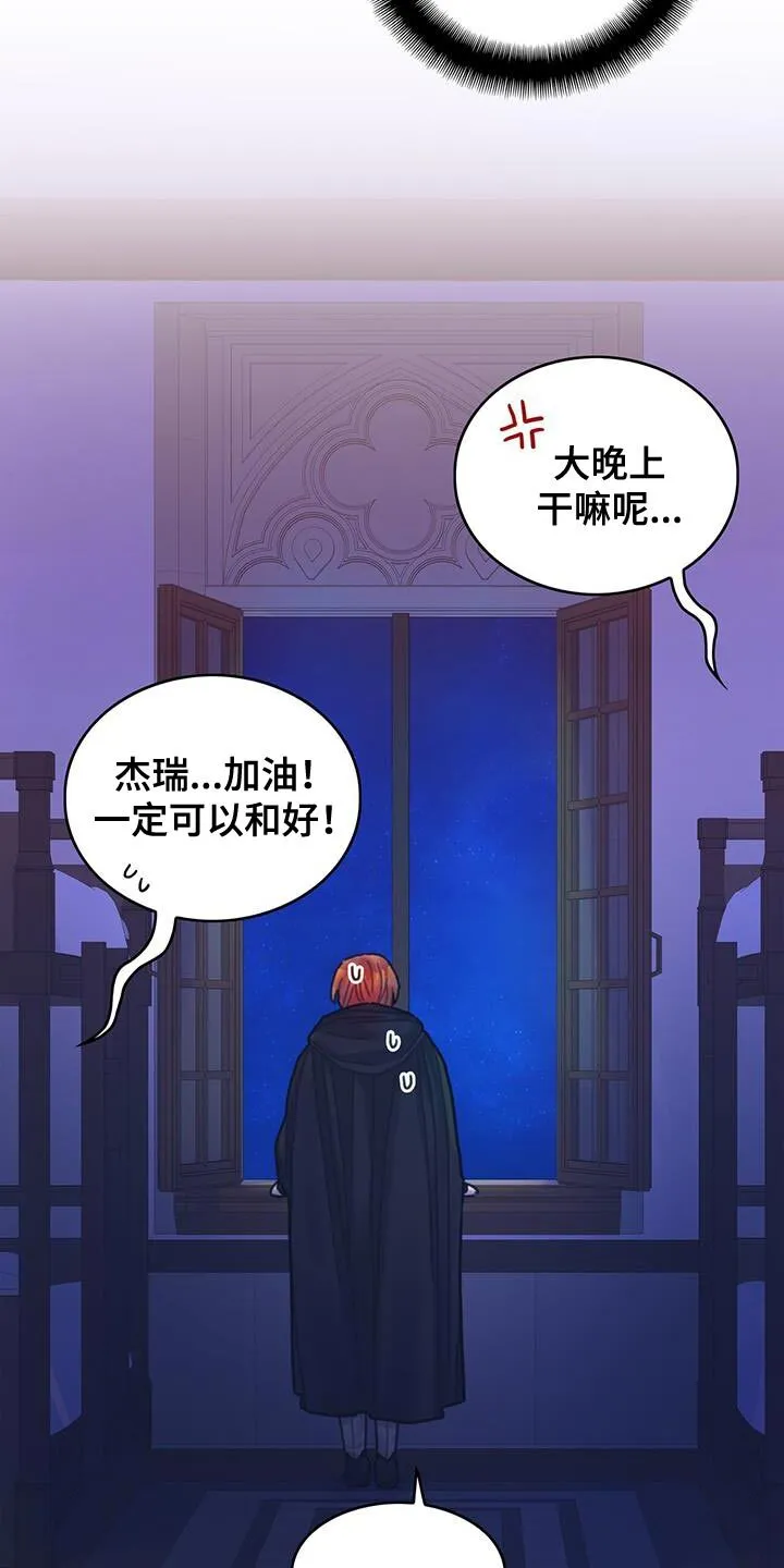 第118章：【第二季】剩下一些问题 第7页