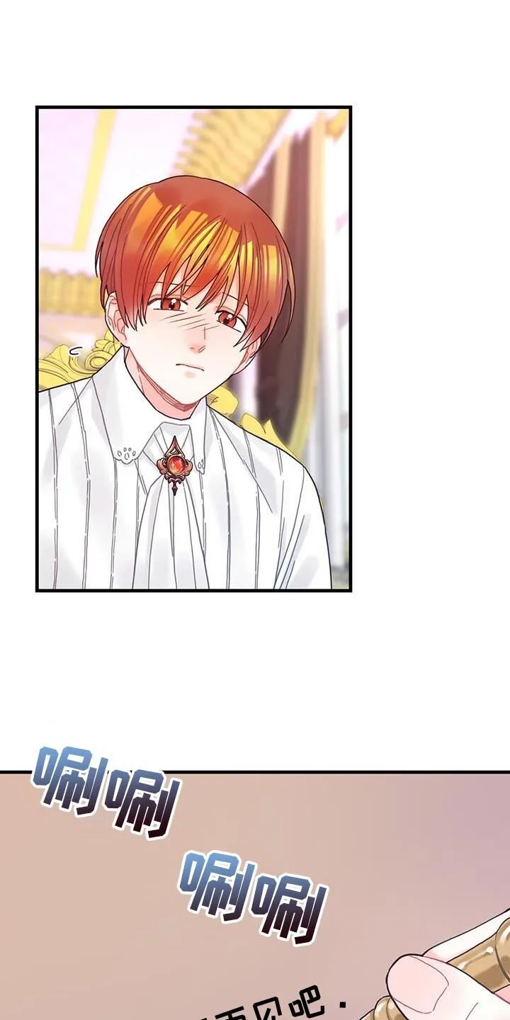 第120章：【第二季】凄凉 第29页