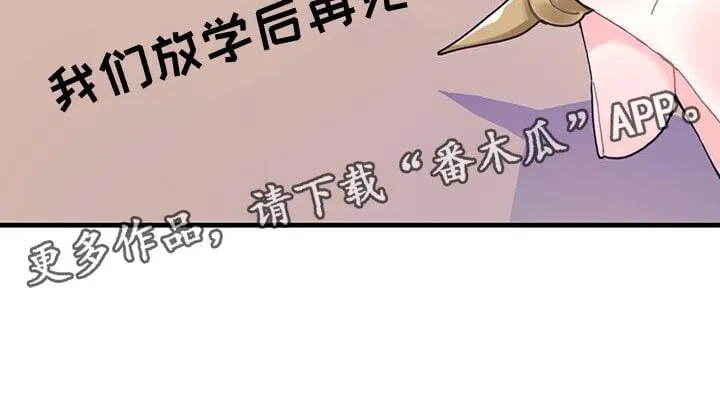 第120章：【第二季】凄凉 第30页