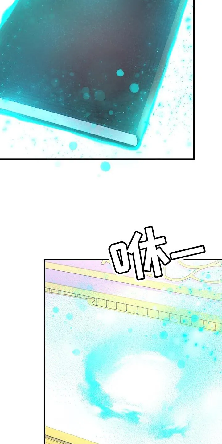第121章：【第二季】久违 第6页