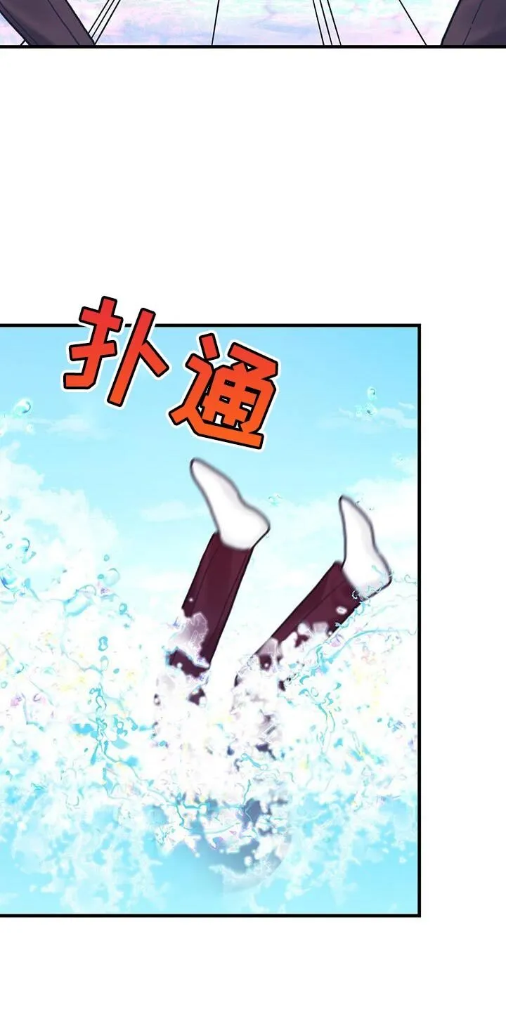 第121章：【第二季】久违 第12页