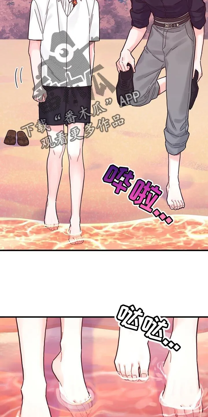 第126章：【第二季】觉得心痛 第20页