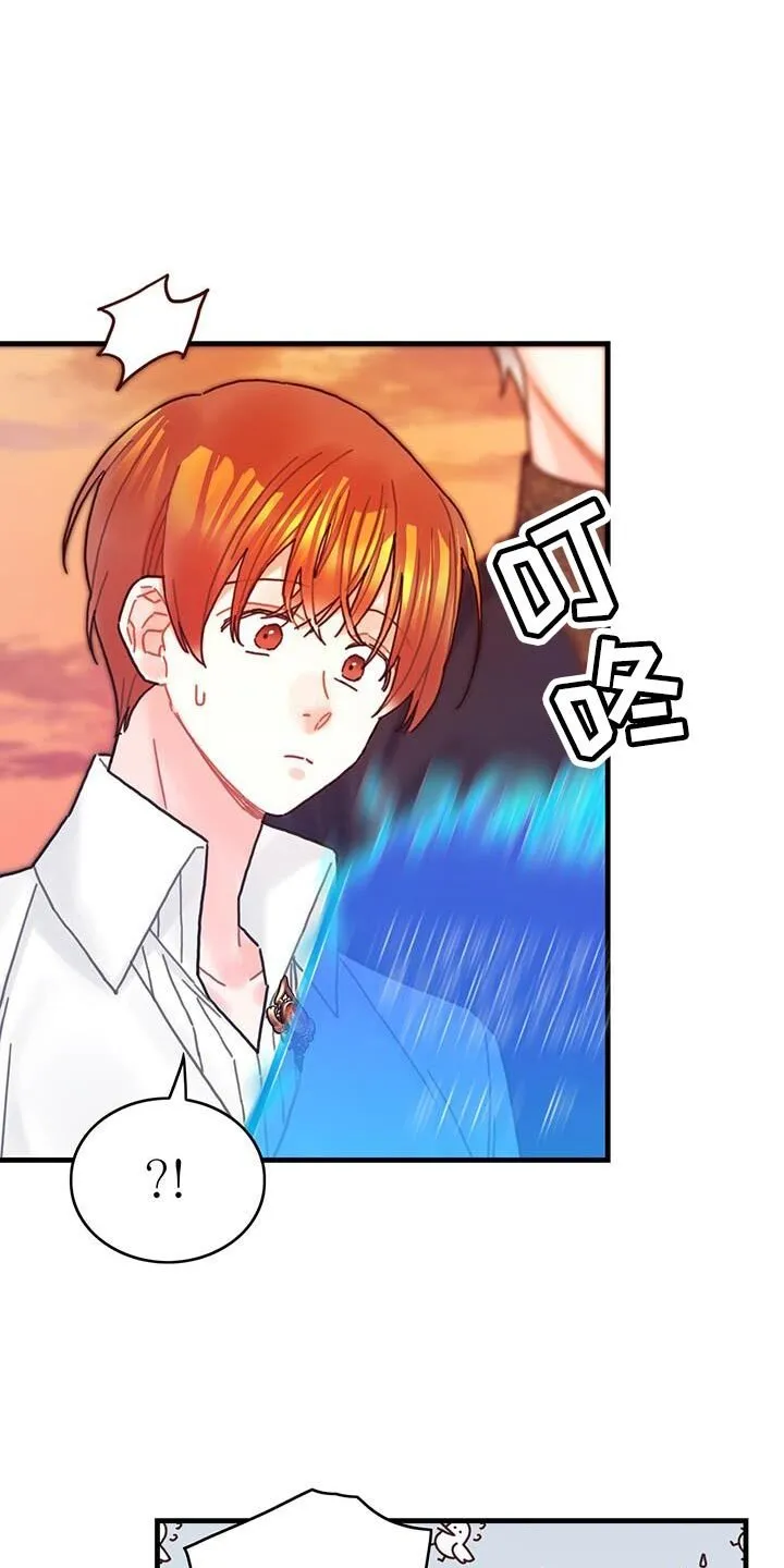 第126章：【第二季】觉得心痛 第30页