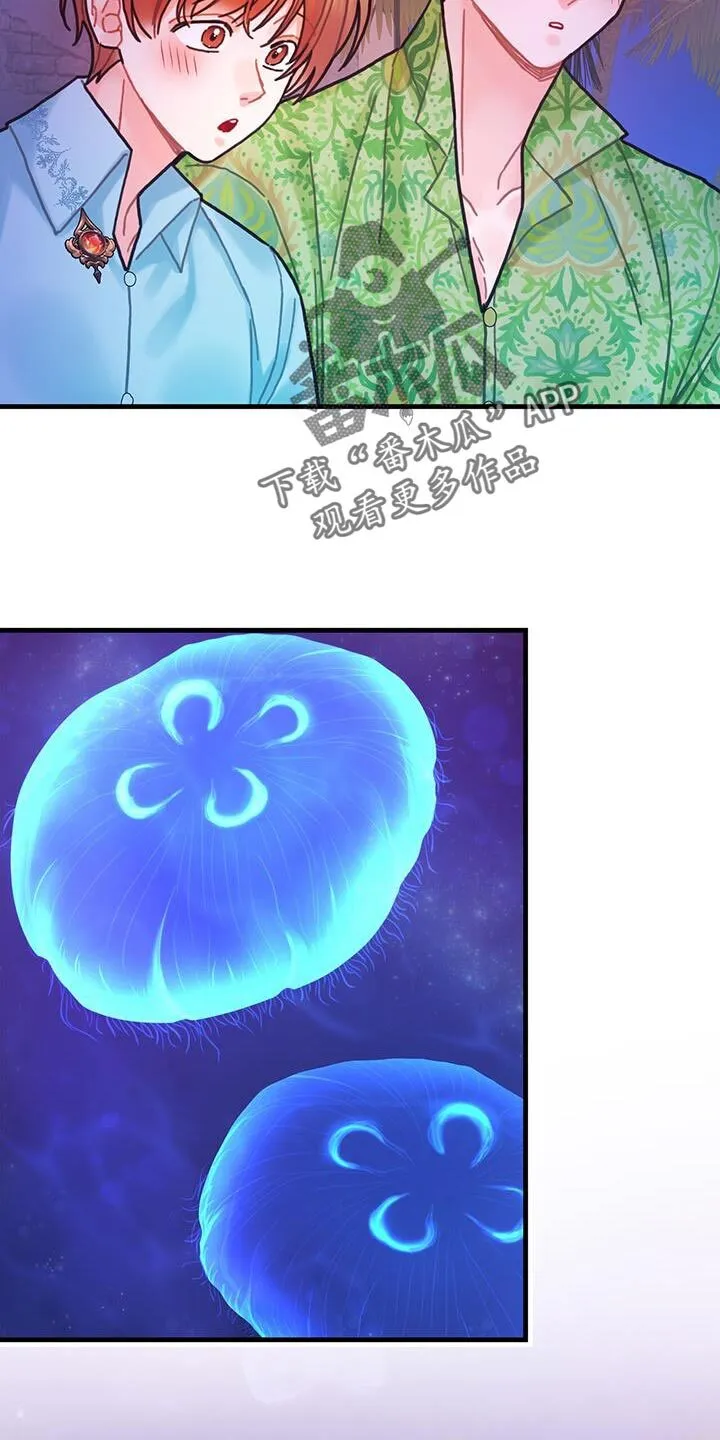第128章：【第二季】减少的好感 第13页