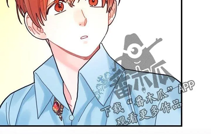 第129章：【第二季】为了爱我而生的 第12页