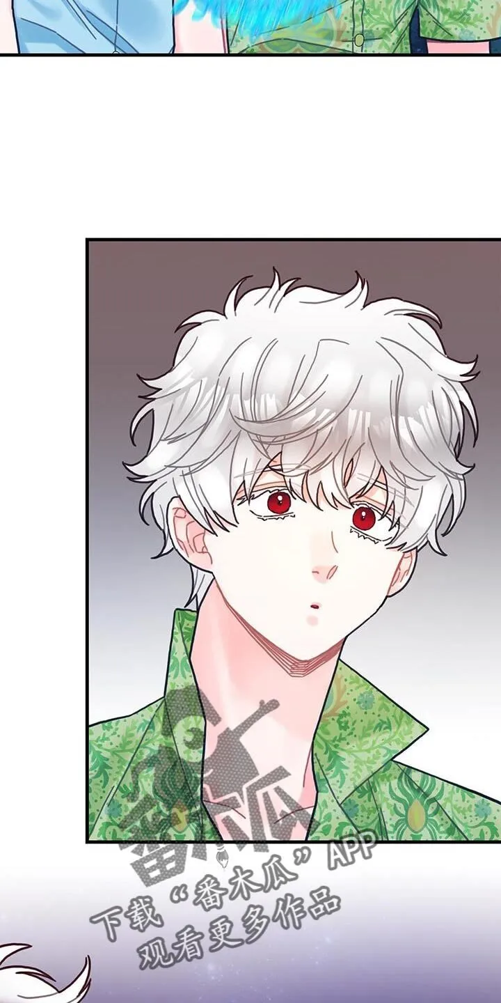 第130章：【第二季】变换顺序 第6页