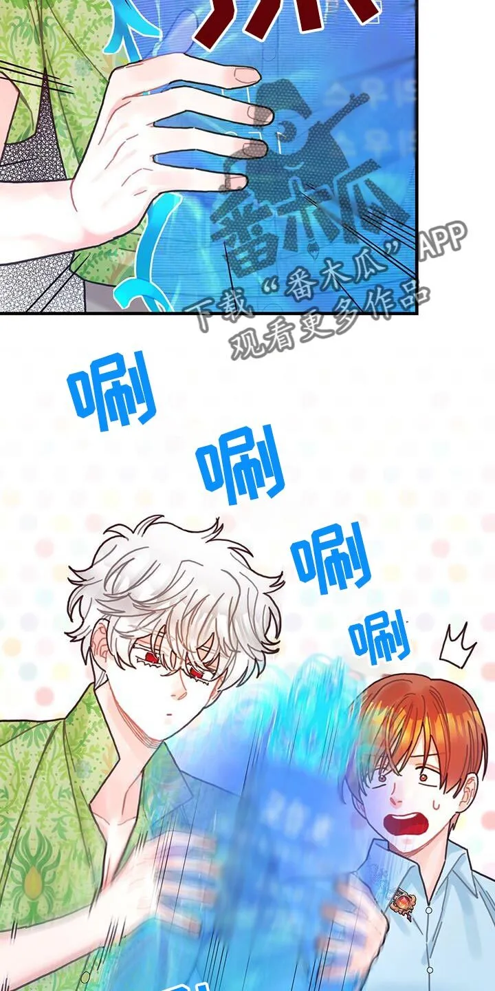 第133章：【第二季】这也能行 第28页