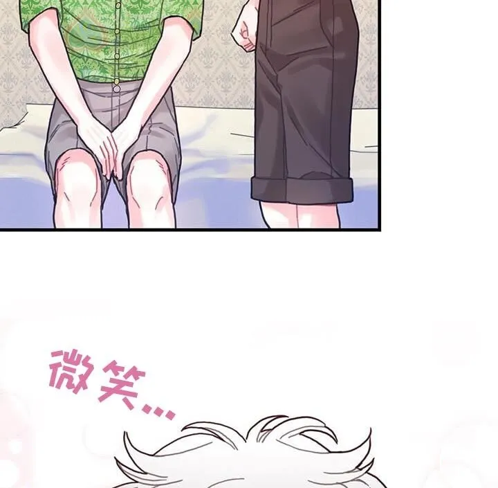 第134章：【第二季】买礼物 第13页