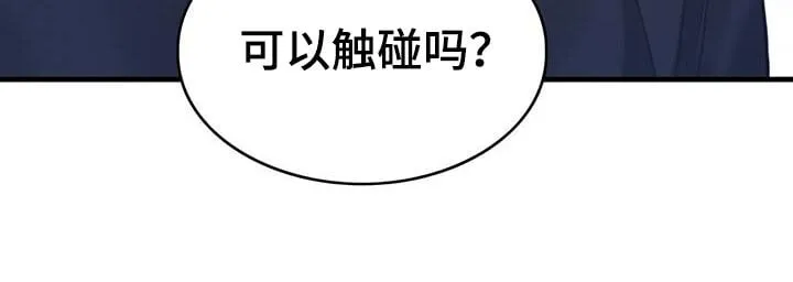 第139章：【第二季】我理解你的遗憾 第30页