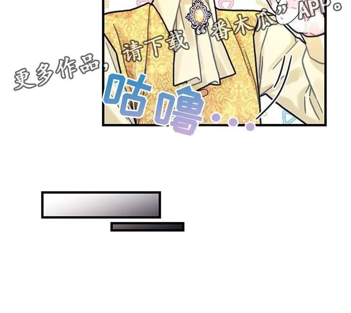 第144章：【第二季】定时炸弹 第31页