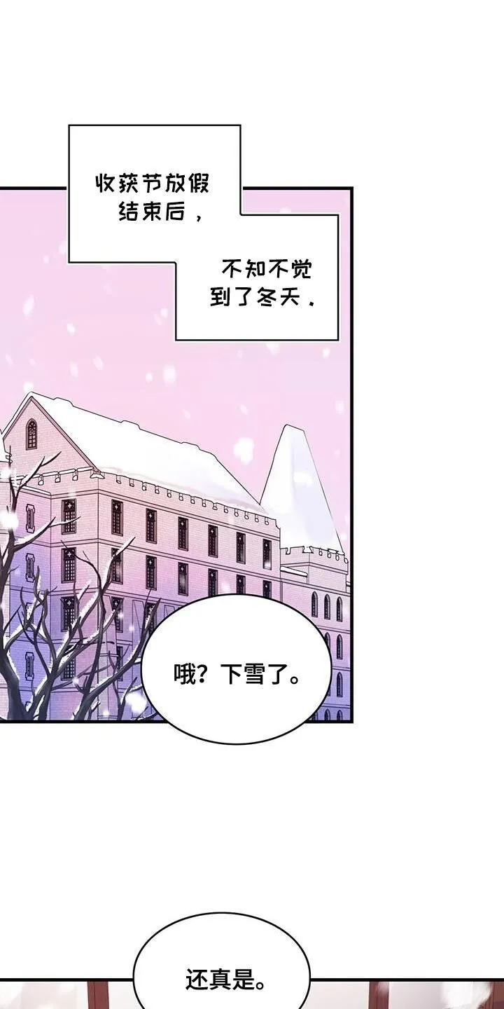 第146章：【第二季】和我一起走吧 第1页