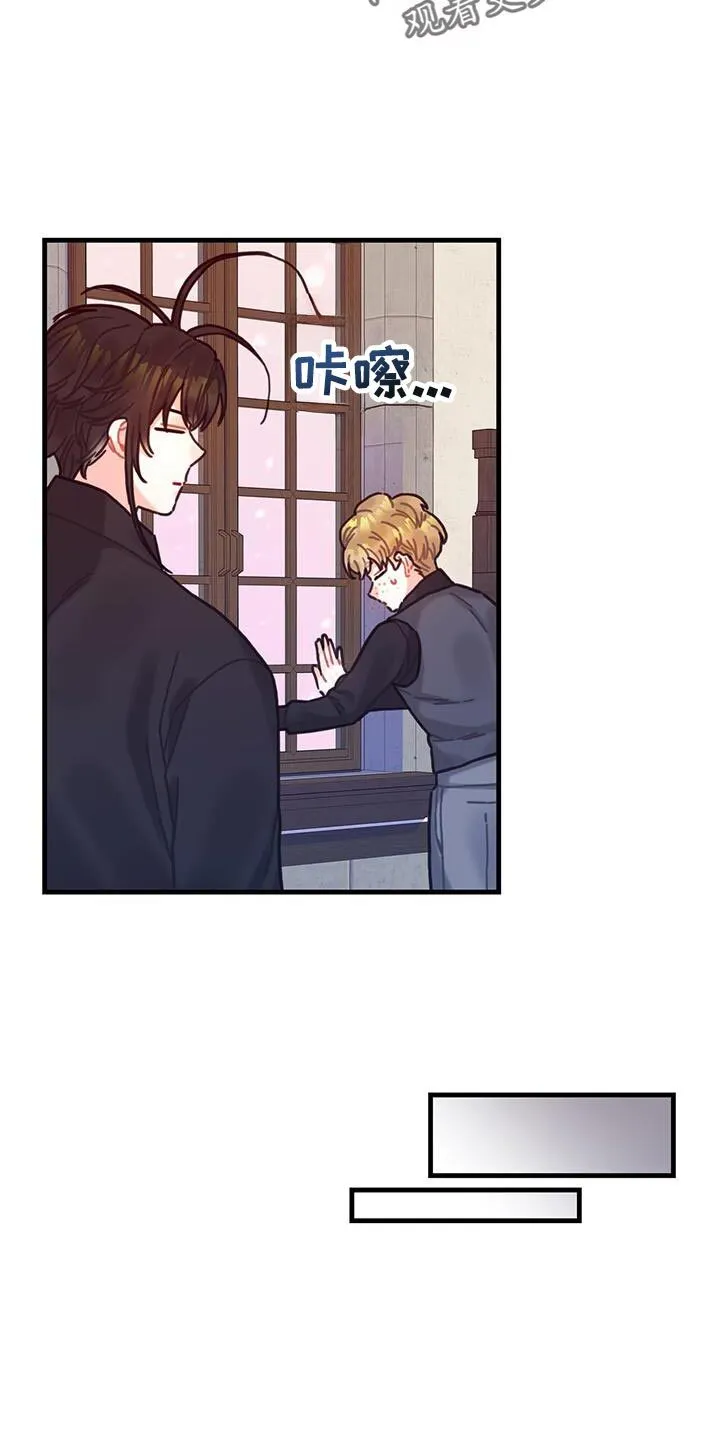 第146章：【第二季】和我一起走吧 第11页