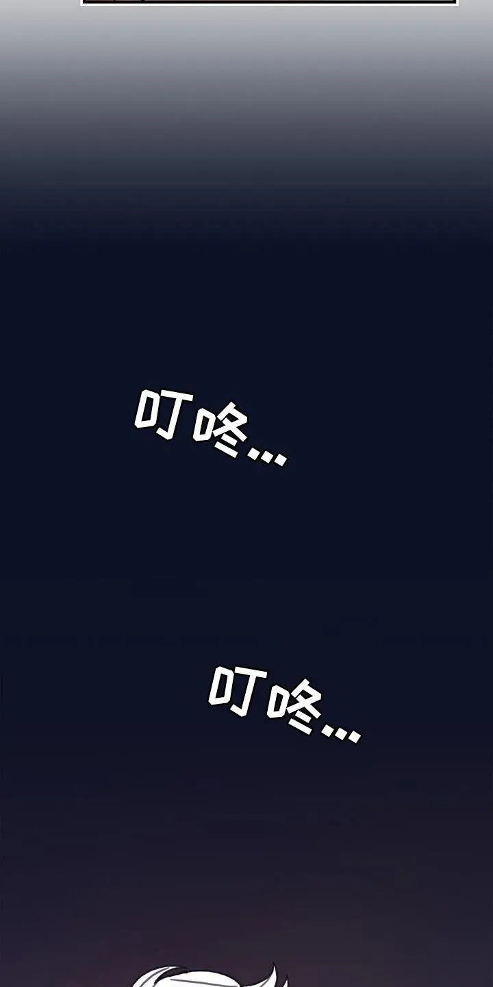 第142章：【第二季】坦诚 第17页