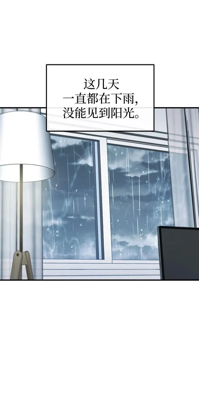 第1话 第4页