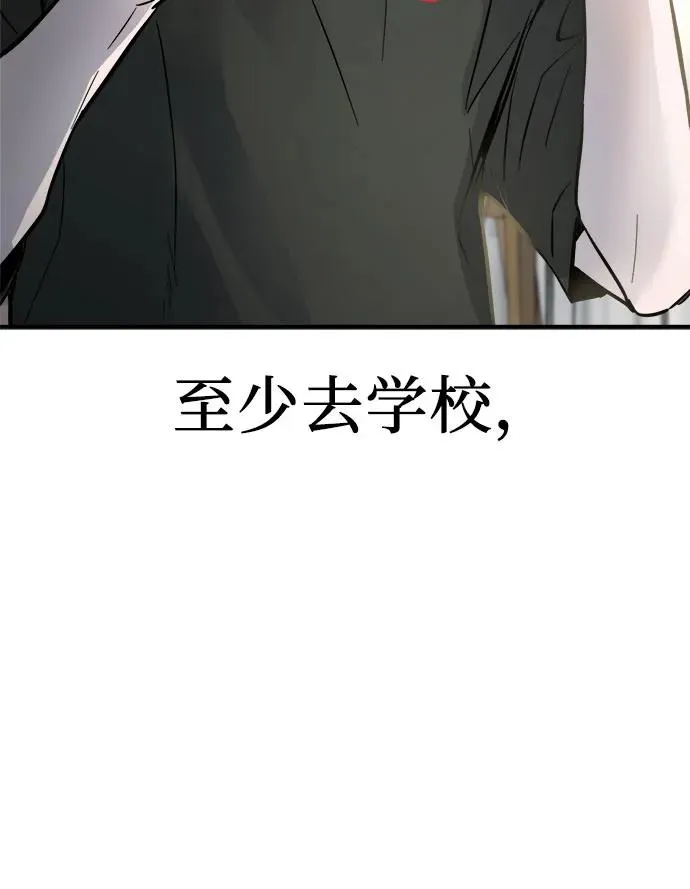 第1话 第8页