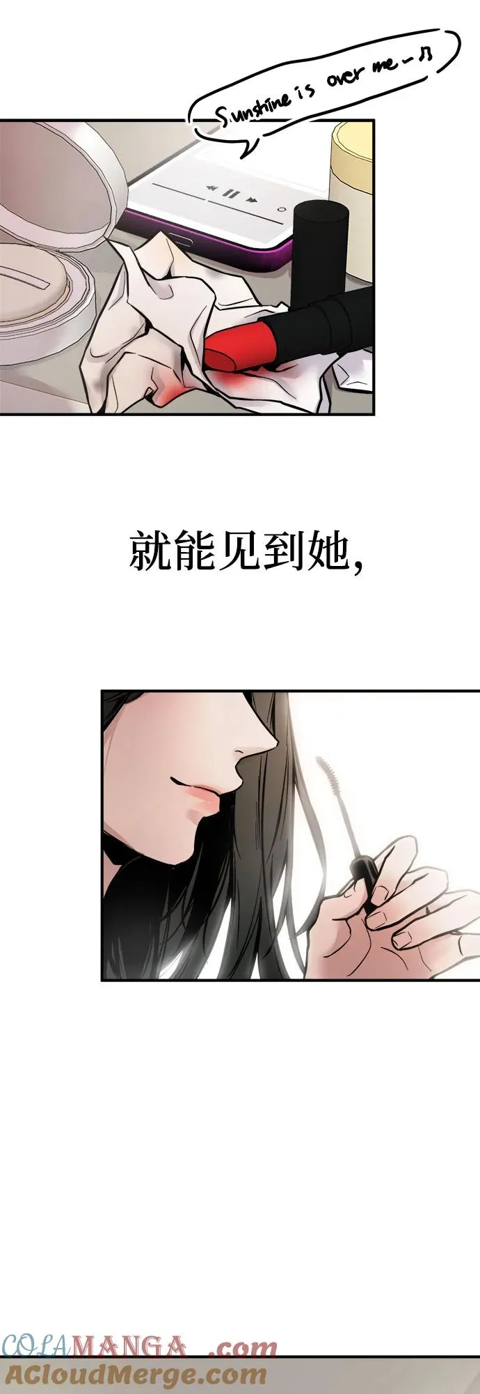 第1话 第9页