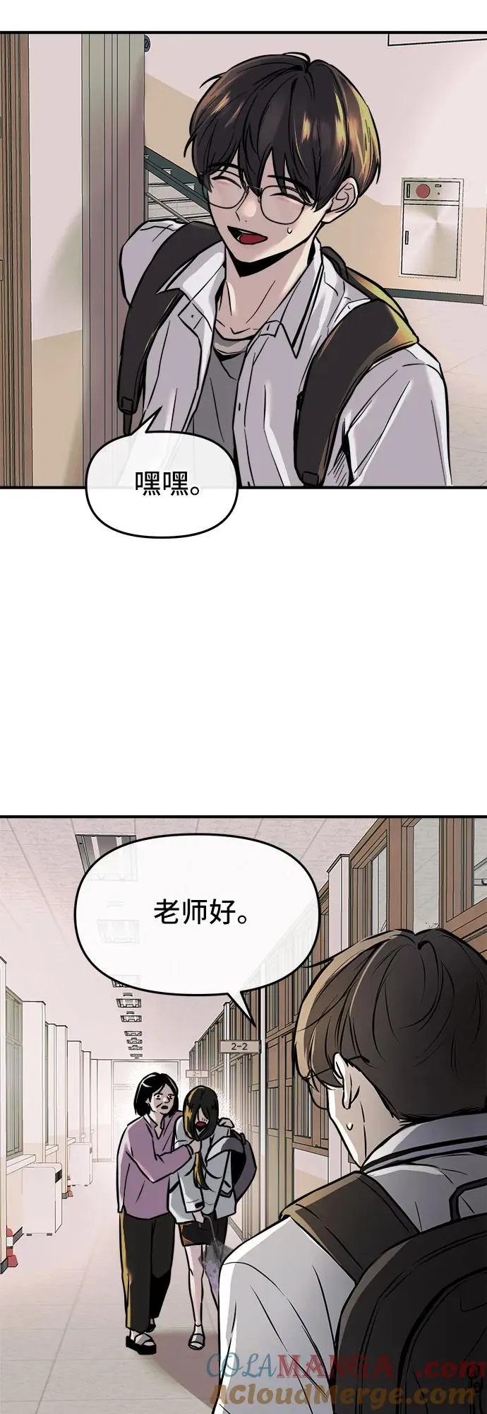 第1话 第13页