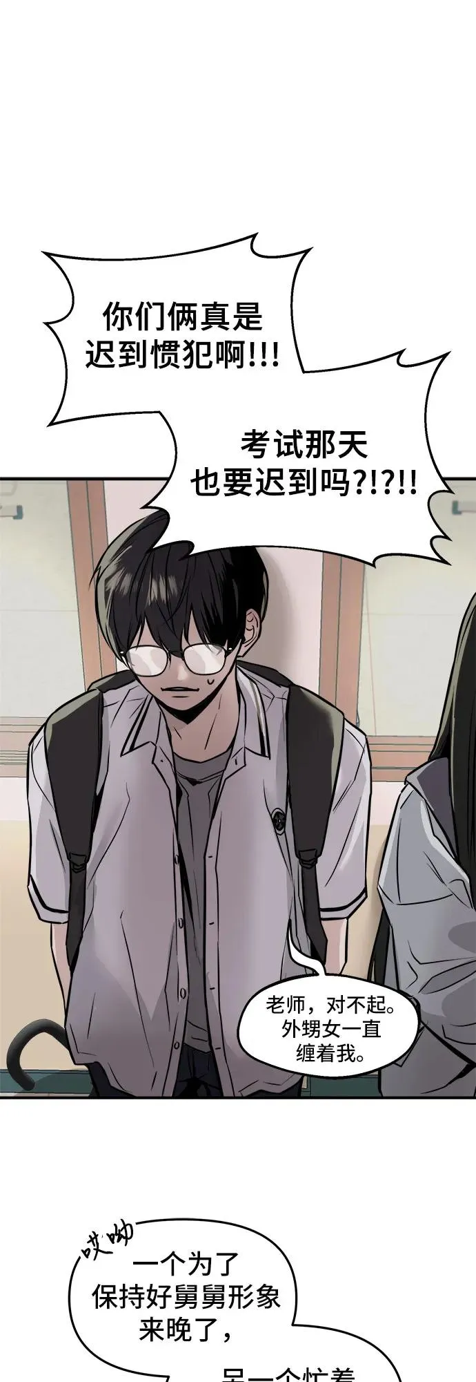 第1话 第16页
