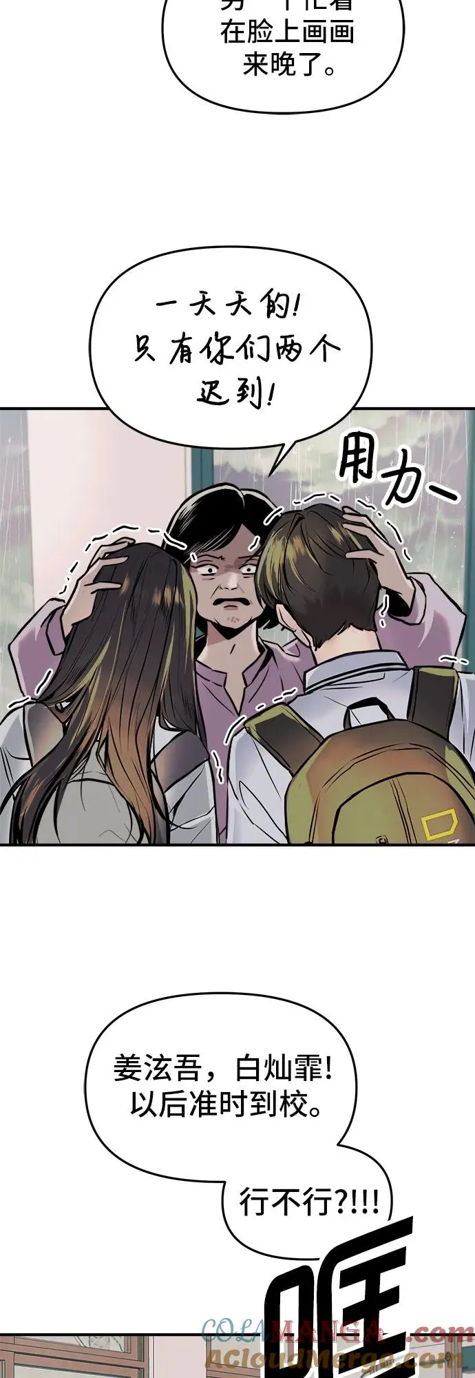 第1话 第17页
