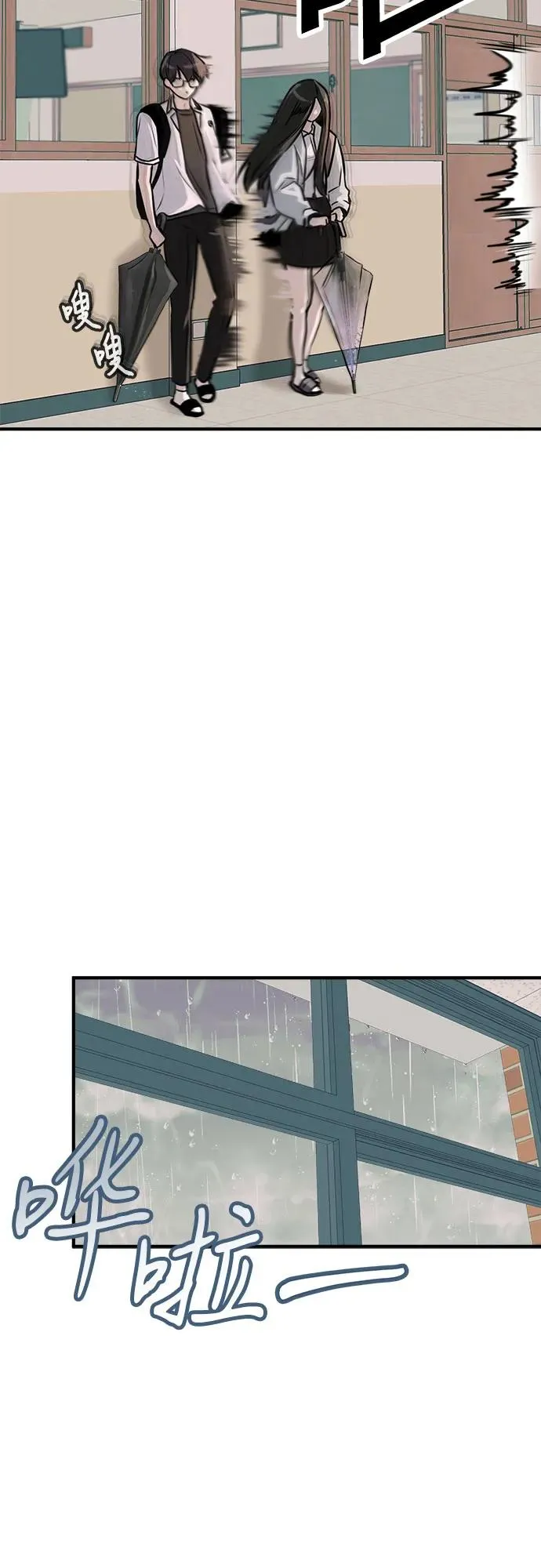 第1话 第18页