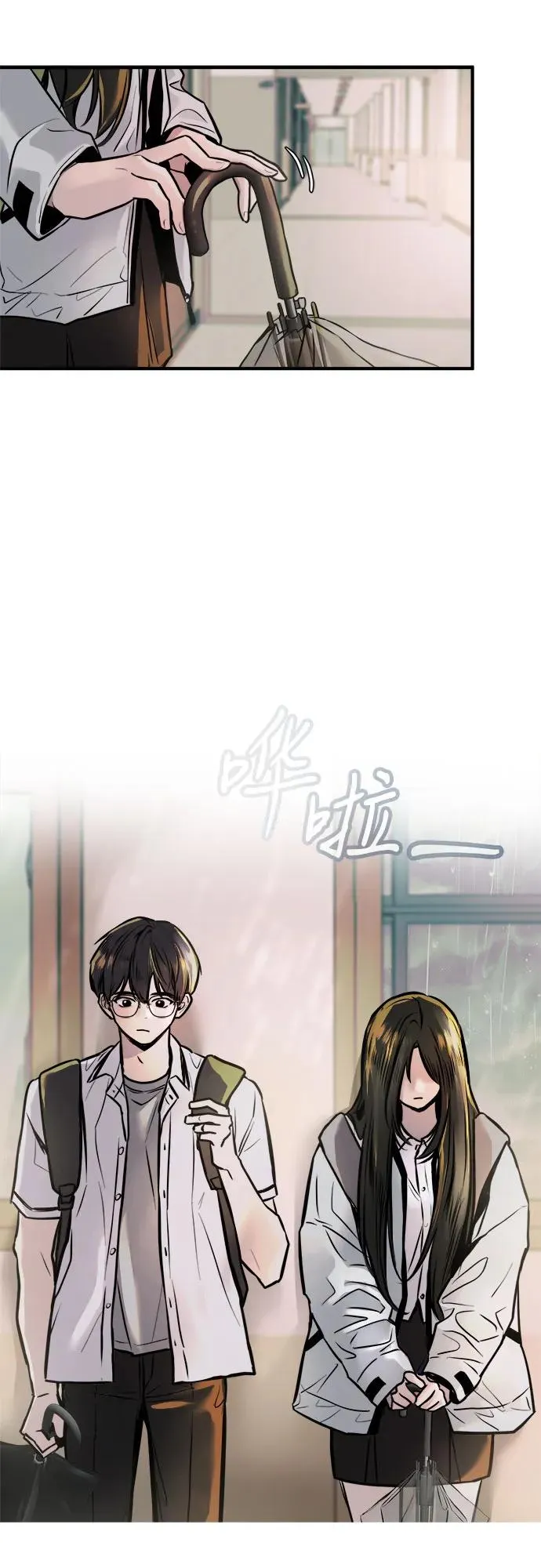 第1话 第20页