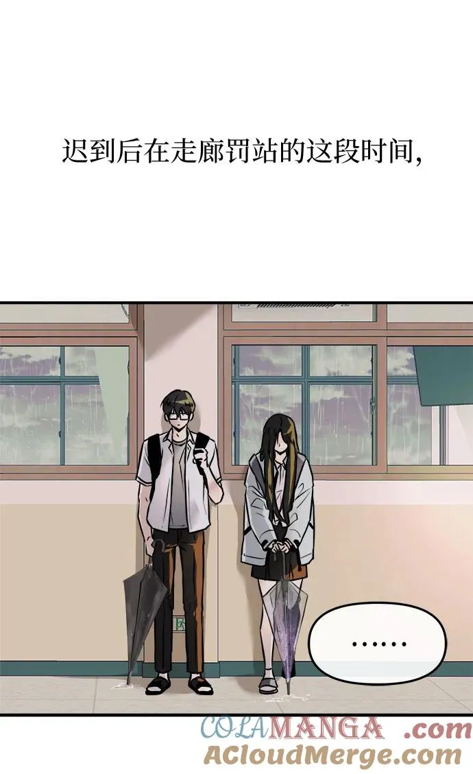 第1话 第21页