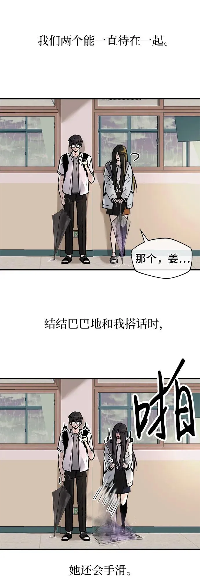 第1话 第22页