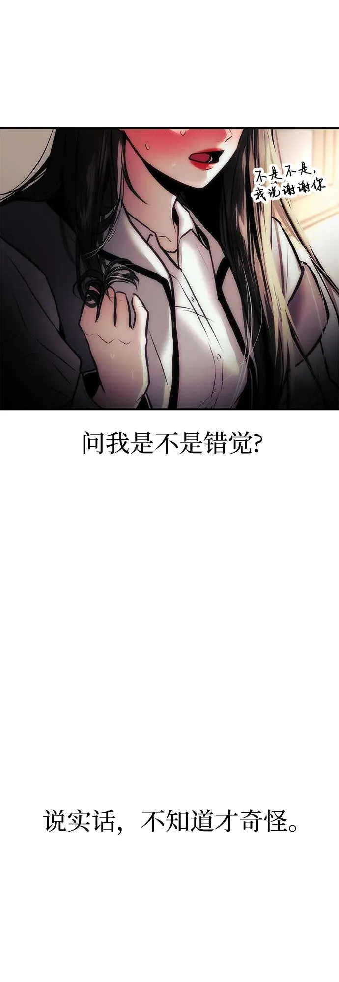 第1话 第27页