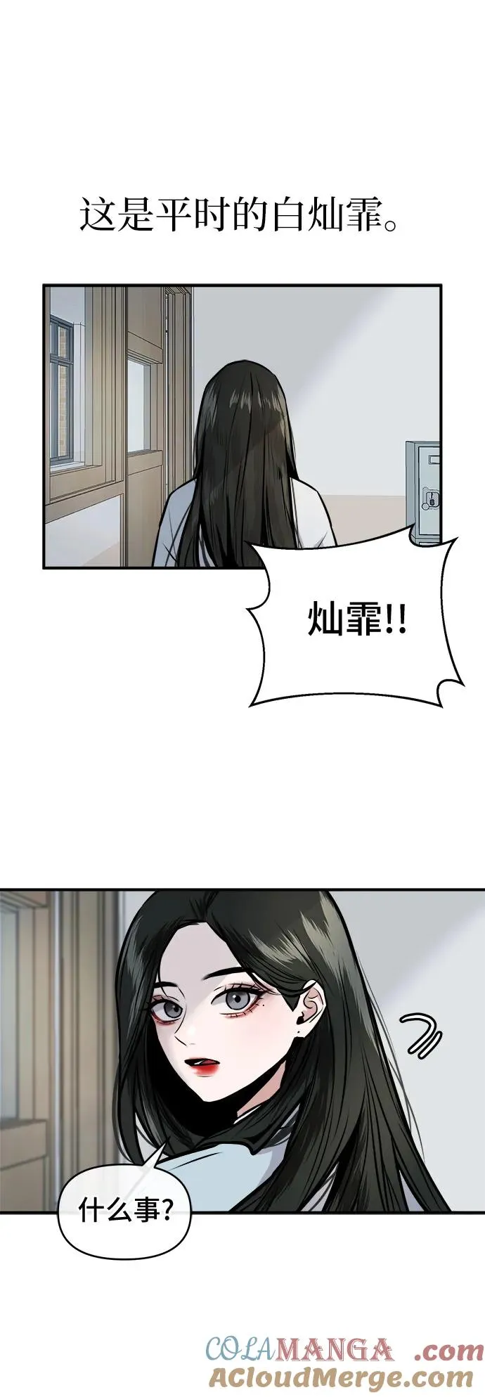 第1话 第29页
