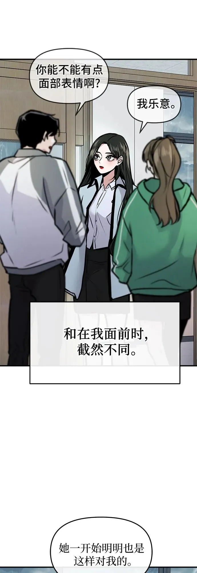 第1话 第30页