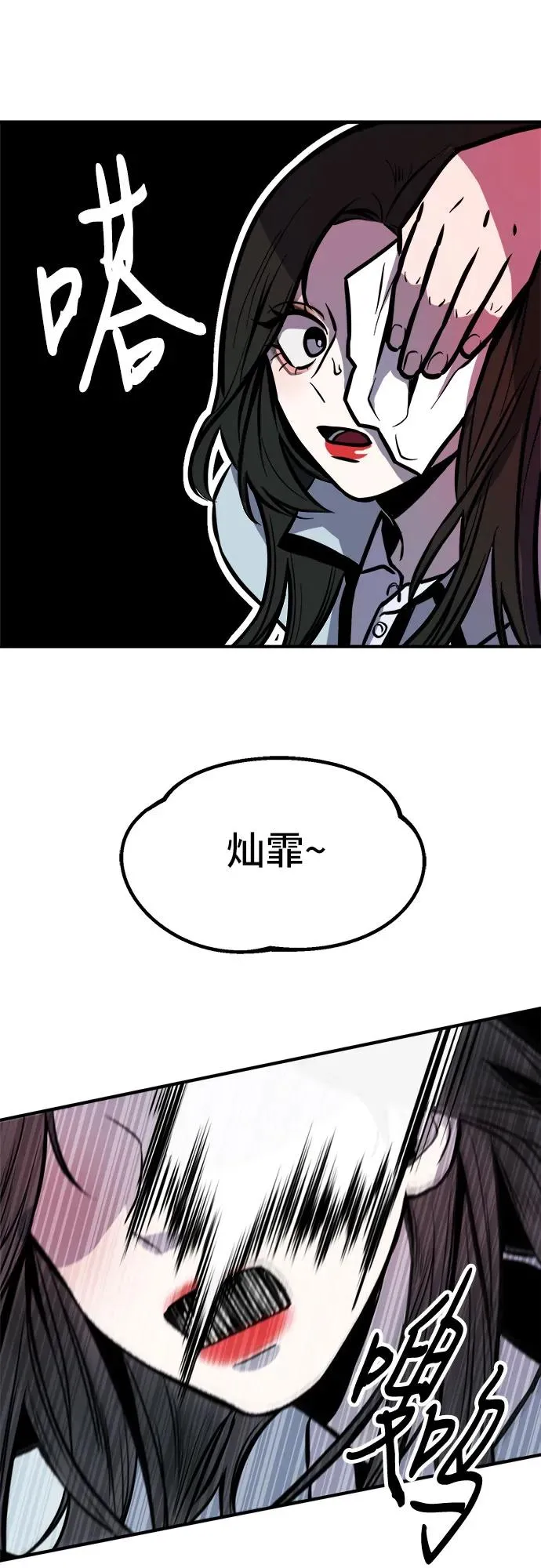 第1话 第34页