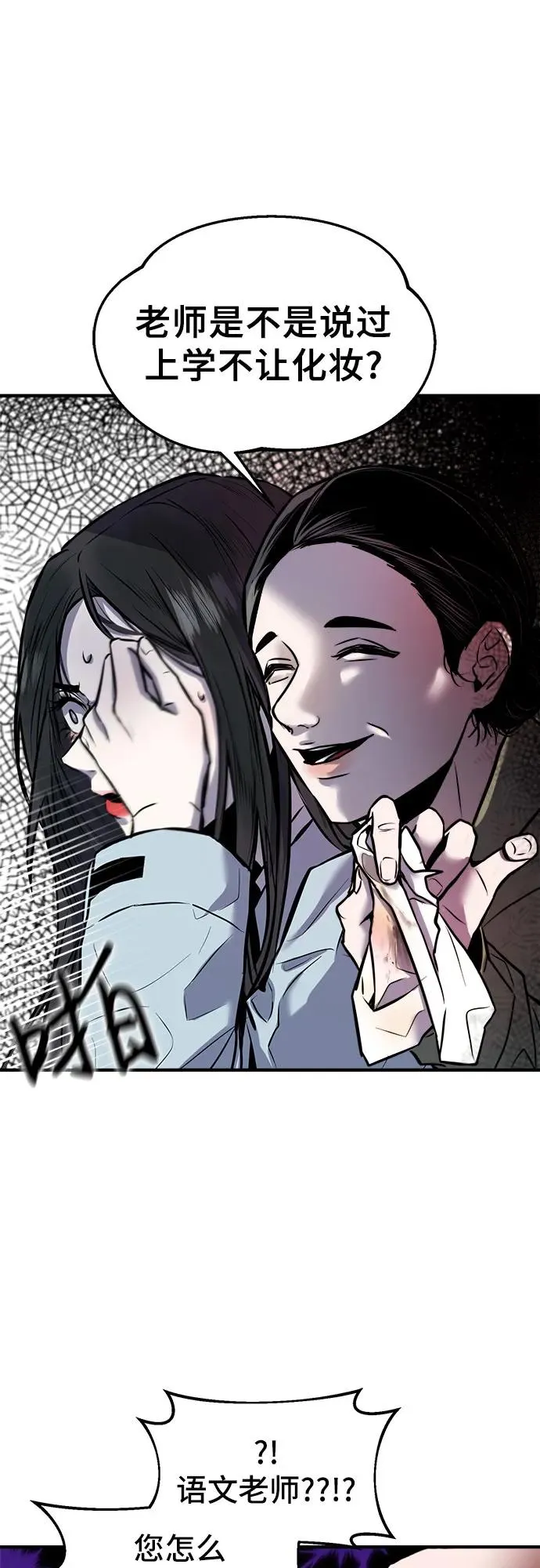 第1话 第35页