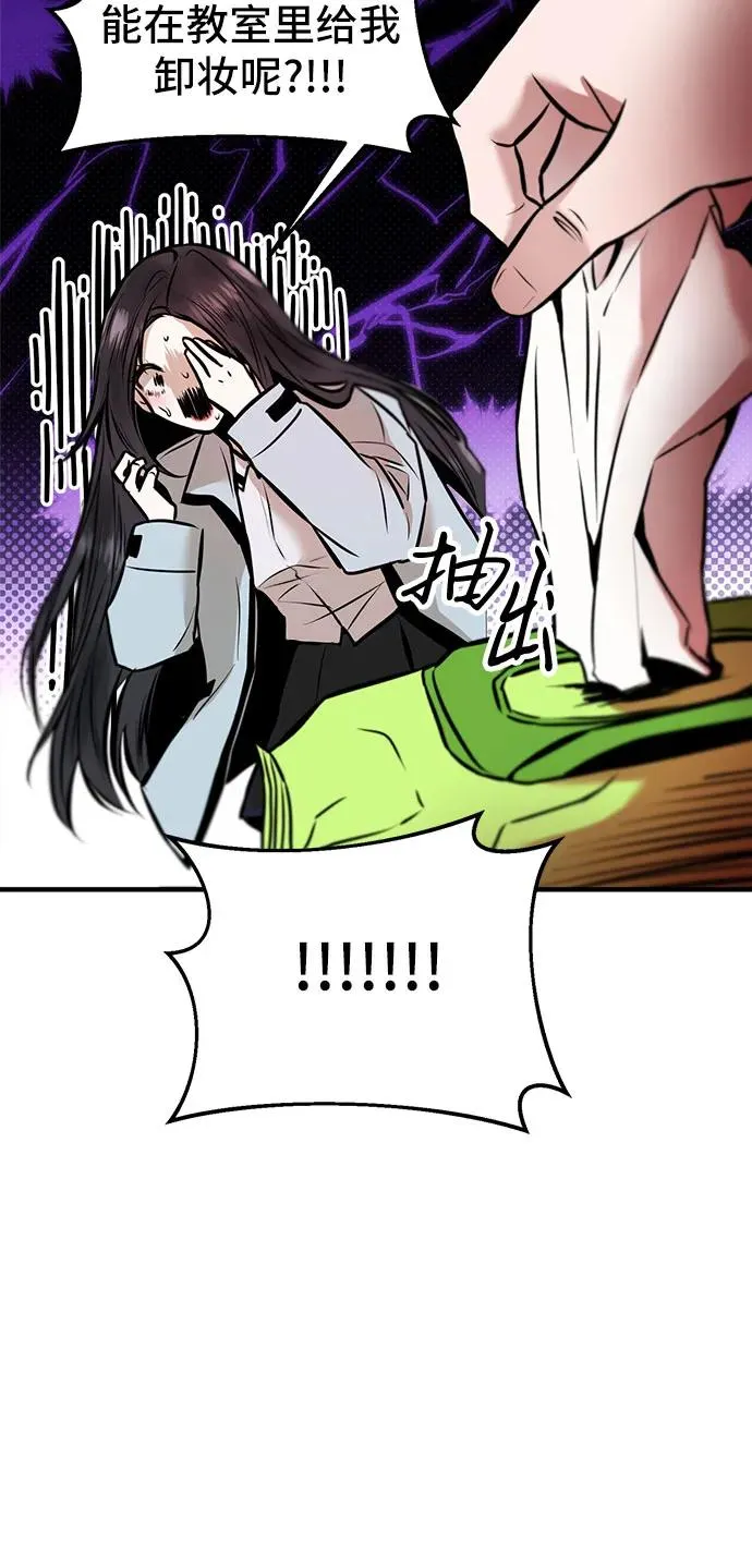 第1话 第36页
