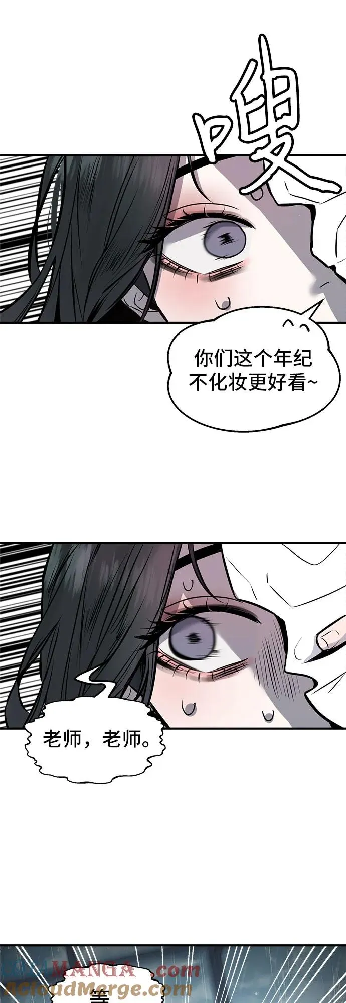 第1话 第37页