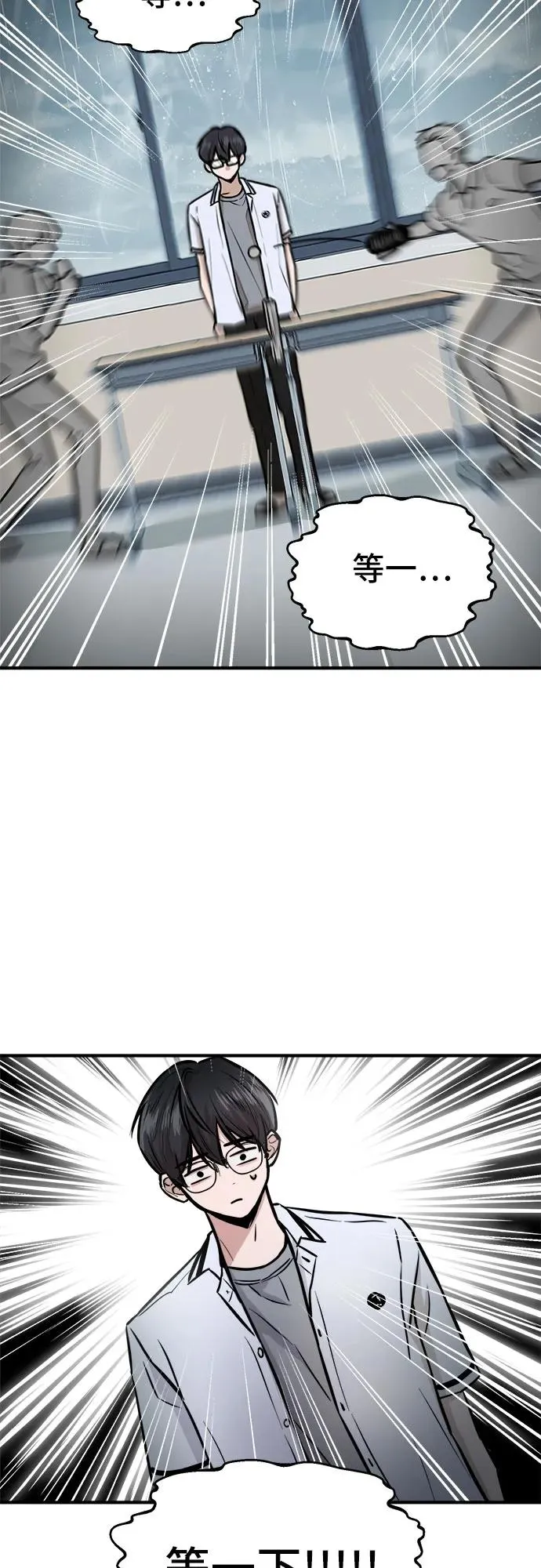 第1话 第38页