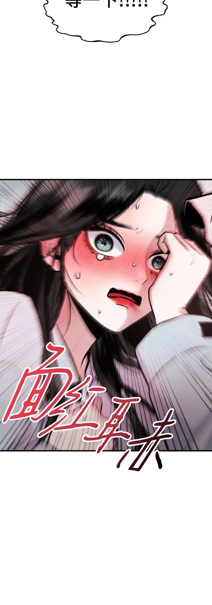 第1话 第39页