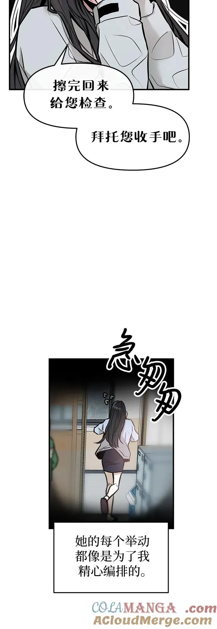 第1话 第41页