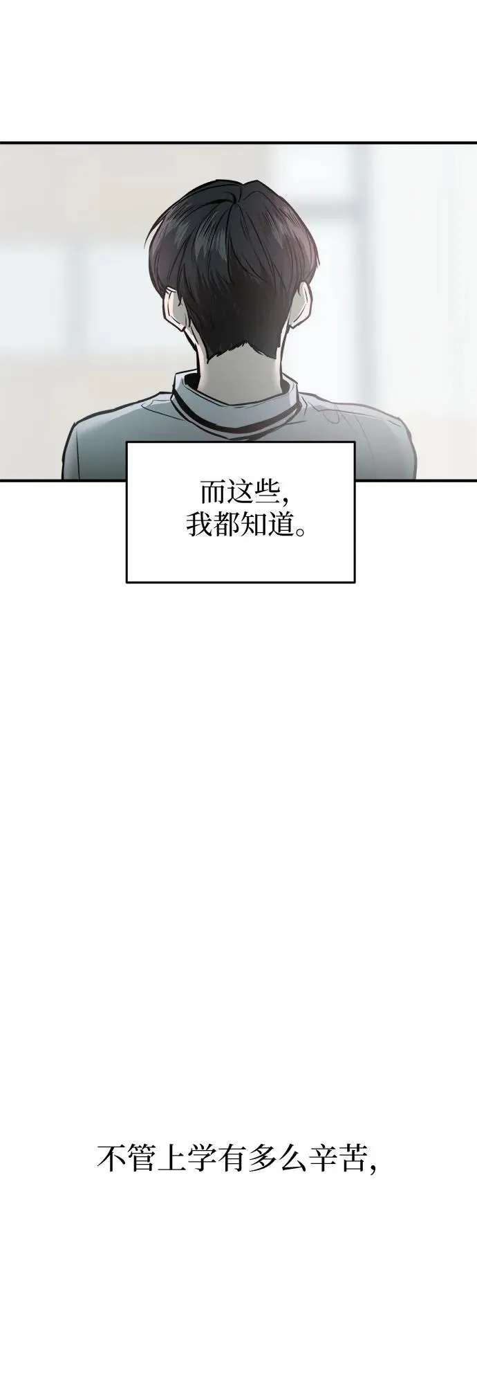 第1话 第42页