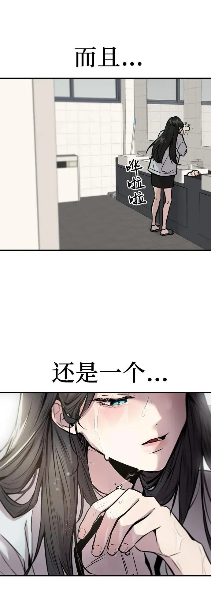 第1话 第44页