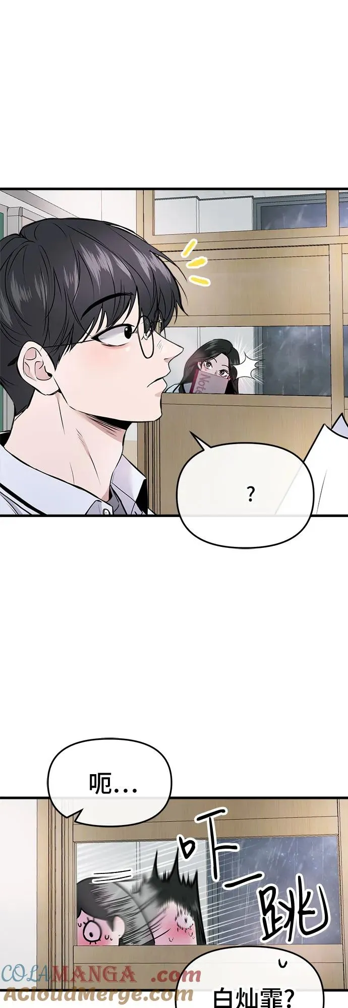 第1话 第49页