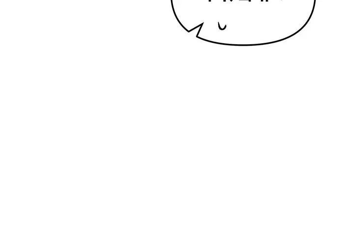 第1话 第50页