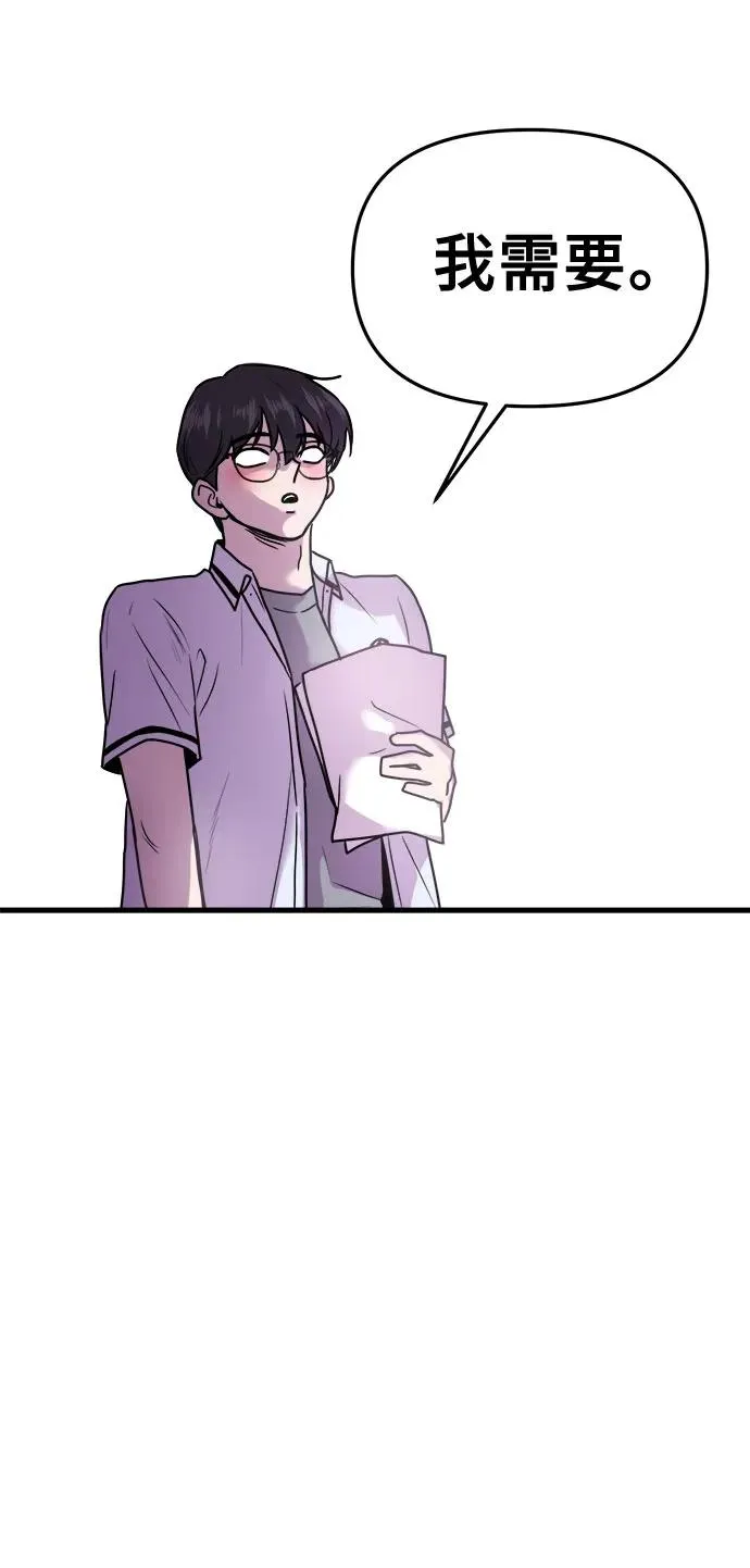 第1话 第58页