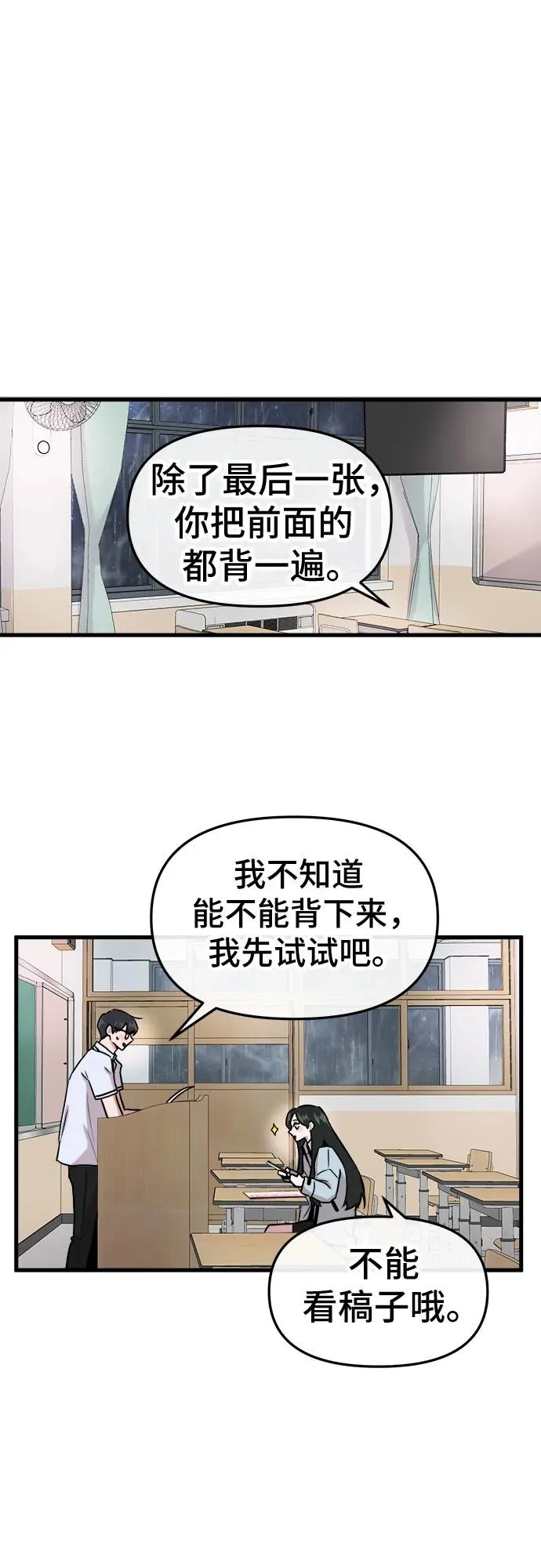 第1话 第59页