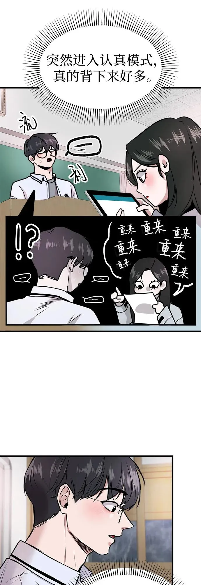 第1话 第60页
